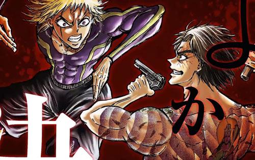 忍者与极道人物