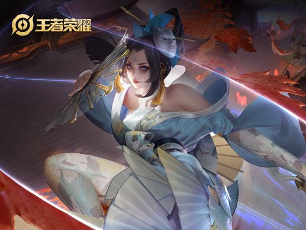 魅语