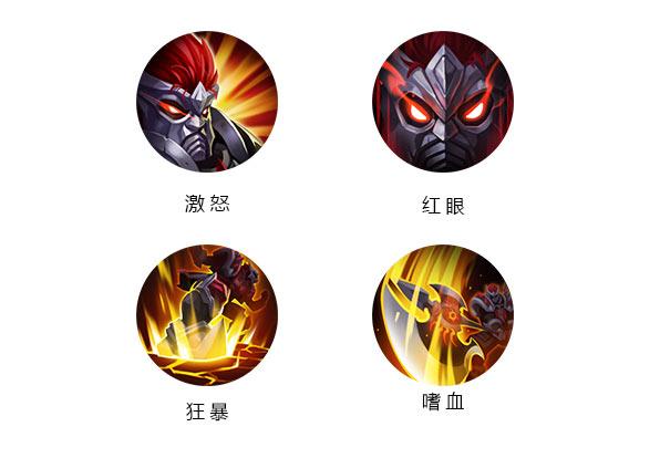 典韦技能