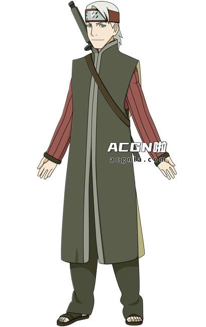 鬼柚子一朗太