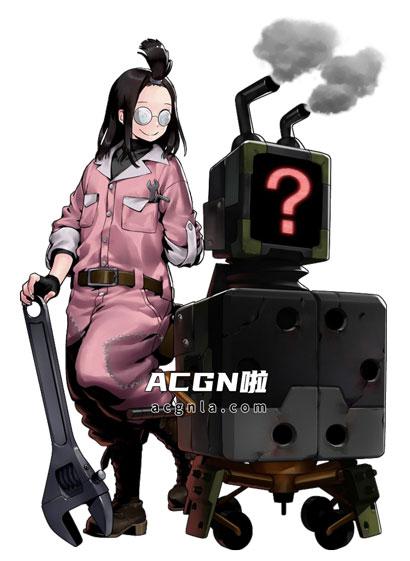 艾玛