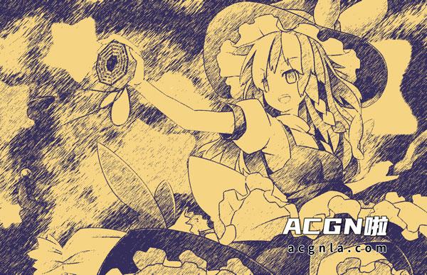 东方Project雾雨魔理沙超清