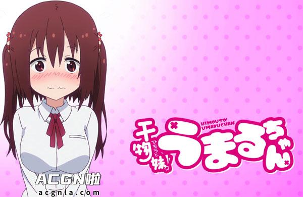 海老名菜菜害羞