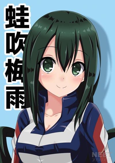 蛙吹梅雨QQ头像