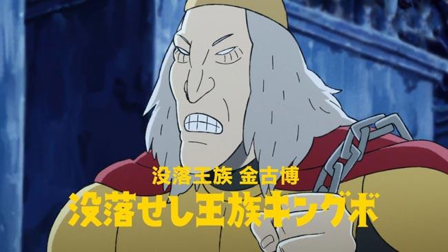 金古博资料图片