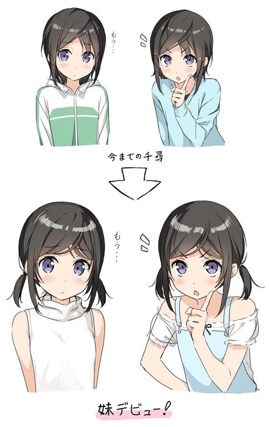羽岛千寻是怎么被发现是女的