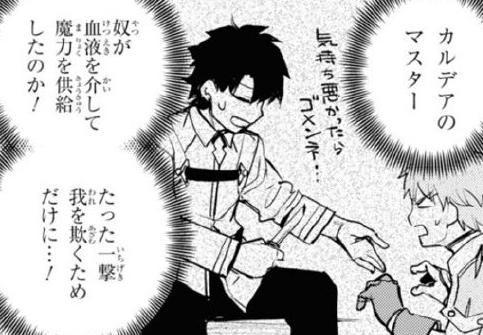 吸血补魔