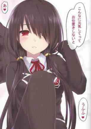 时崎狂三R18触手