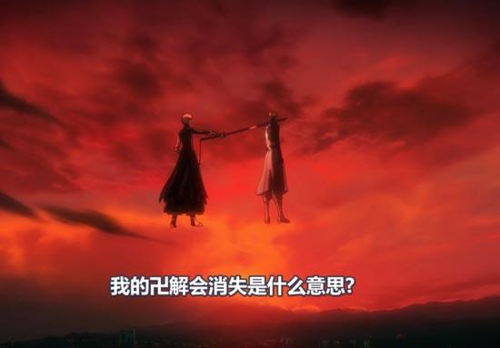 黑崎一护的卍解夺不了