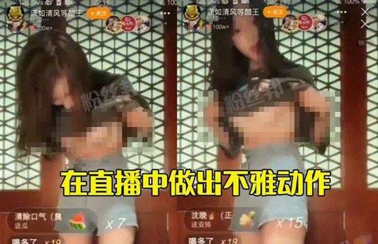 为什么都说娜美不干净了
