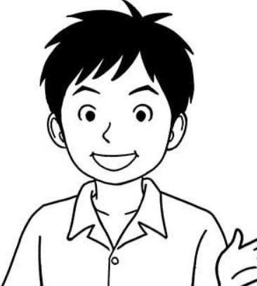 蓬莱纯