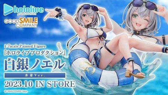 Hololive Vtuber「白银诺艾尔」泳装版手办比例模型