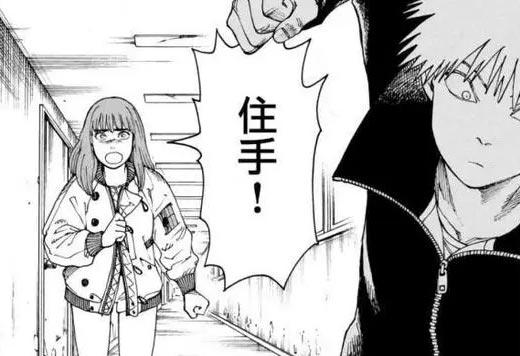 天国大魔境女主被路人强劲第几集出现的？
