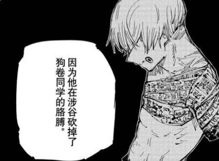 咒术回战中狗卷棘的结局怎么样-狗卷棘最后死了没？