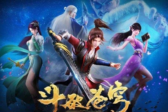斗破苍穹动画片的正确观看顺序