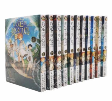 「约定的梦幻岛」现货台版漫画集1-20完