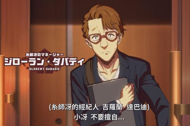 吉罗兰・达巴迪