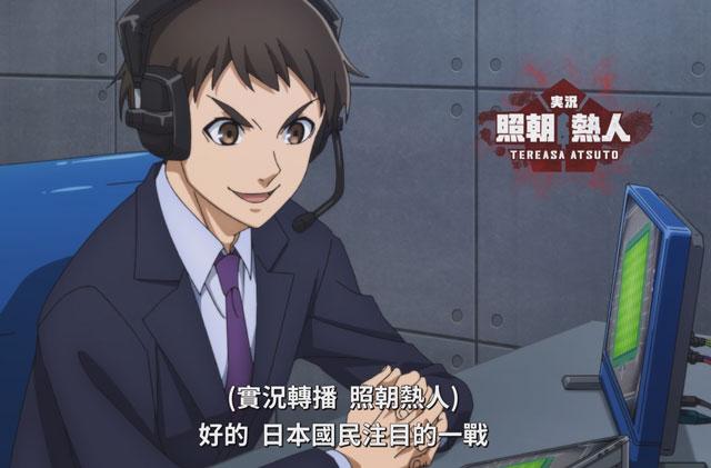 照朝热人