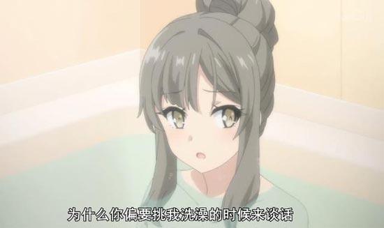 身材很棒的双叶理央