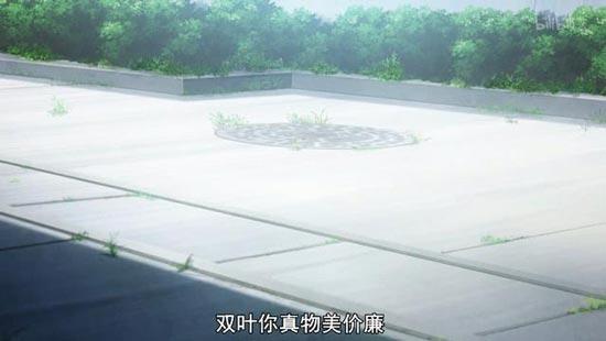 物美价廉的双叶理央