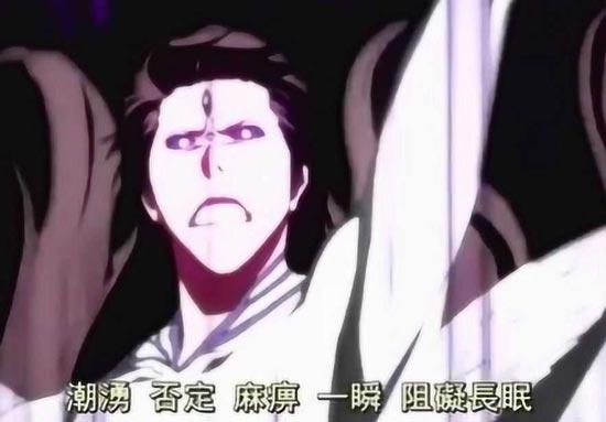 死神中的鬼道是谁创造的？