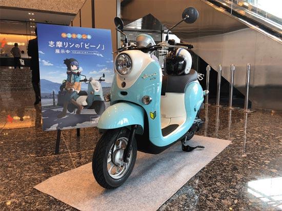 雅马哈Vino电动车