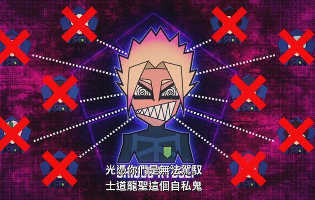 士道龙圣为什么不是蓝色监狱十一杰，反而加入u20日本代表队了？