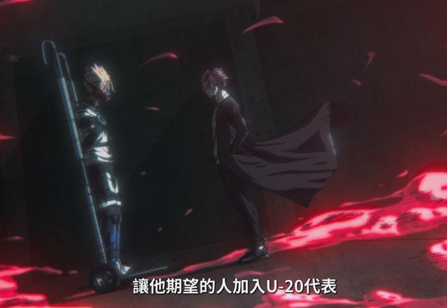 糸师冴让士道龙圣加入U20