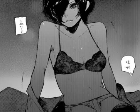 雾岛董香被干