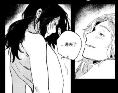 逢春媳妇全集阅读
