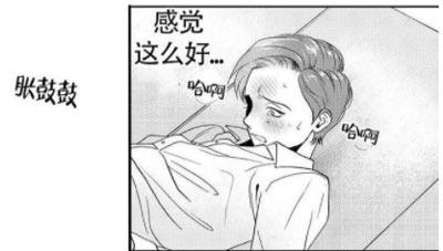 香艳之口全集免费
