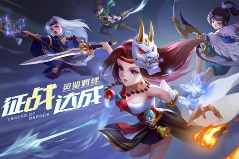 魔眼乱斗手游好玩吗？