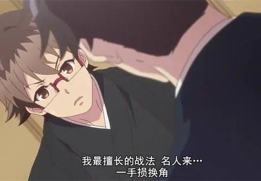 龙王的工作谁擅长一手损角交换？