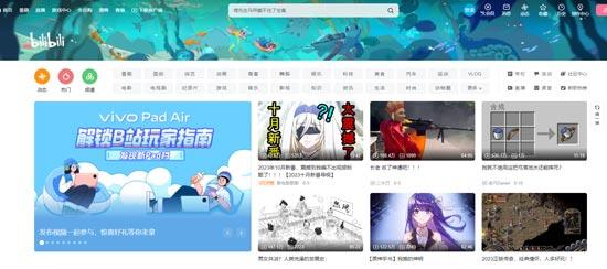 bilibili网页版入口地址，如何注销B站账户？