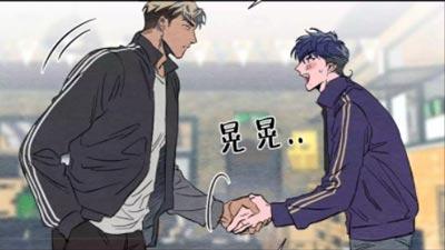 肩上的不速之客下拉式阅读