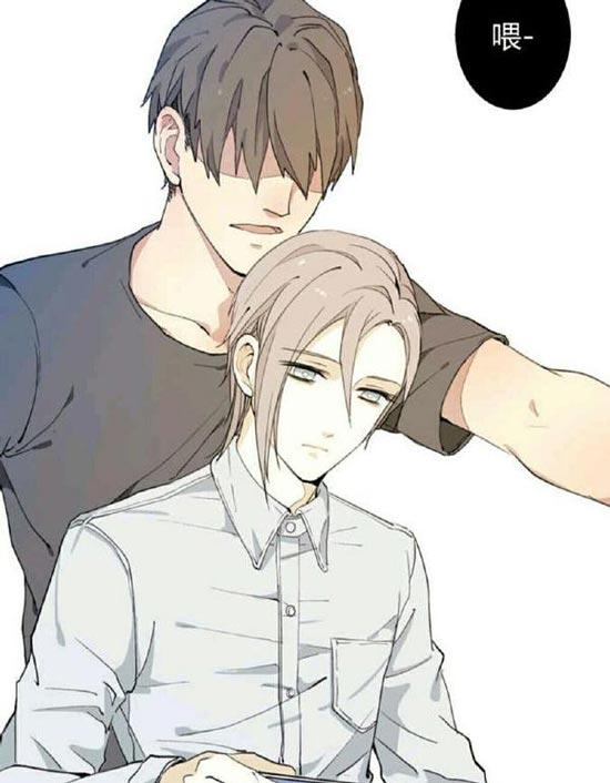 腐漫控漫画