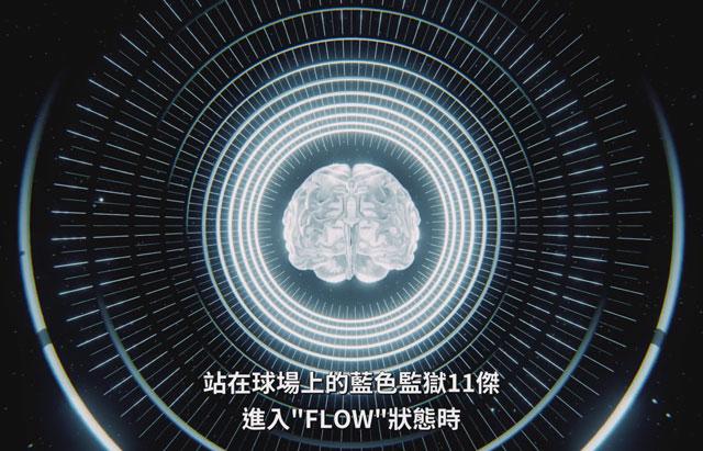 Flow是什么意思？