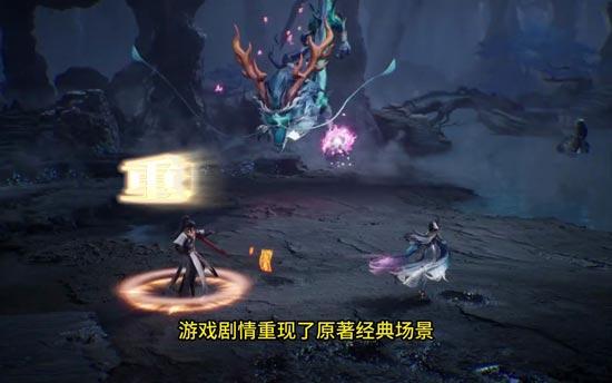 凡人修仙传人界篇兑换码最新有效礼包码永久用