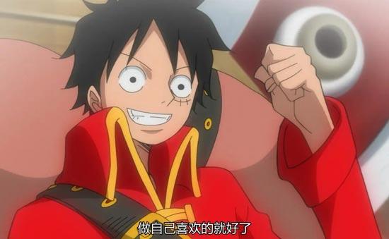 路飞的第二个恶魔果实是什么？