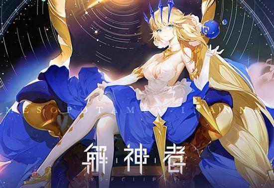 策略养成类手游排行榜 好玩的策略养成手游推荐