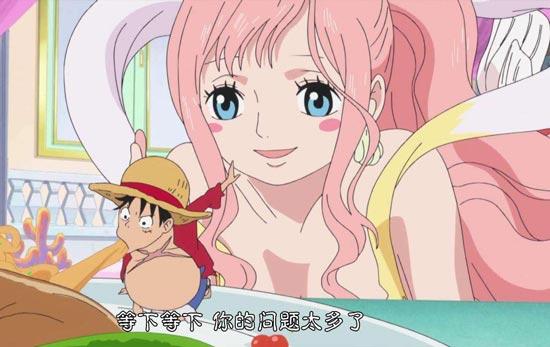 路飞和白星公主