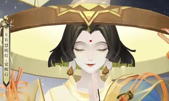 阴阳师慧明灯传记故事