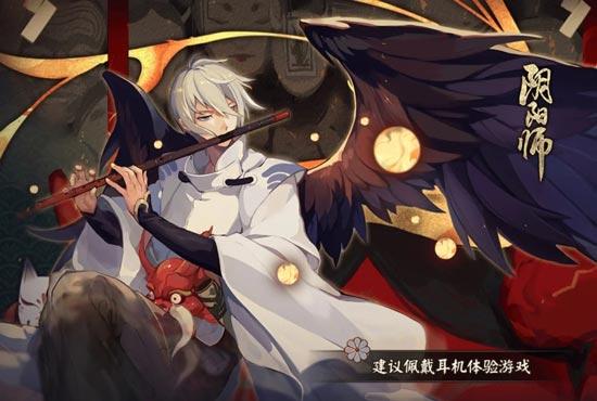 阴阳师大狗子传记：很有原则、也非常正直的妖怪