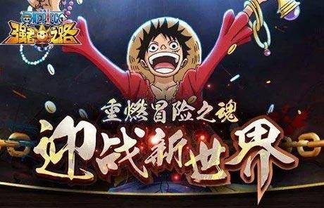 航海王强者之路怎么单人流（航海王强者之路只上一个人的攻略）