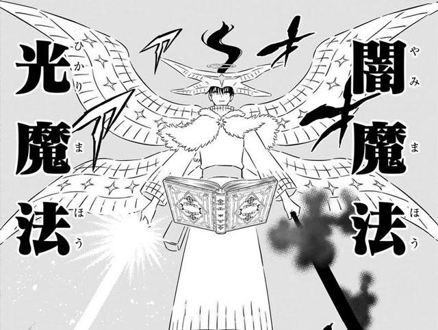 恶魔鲁基弗凯的宿主