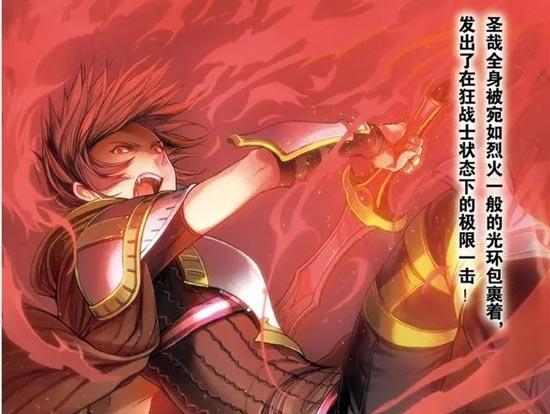 慎重勇者轻小说结局是怎样的，男女主最后在一起了吗？