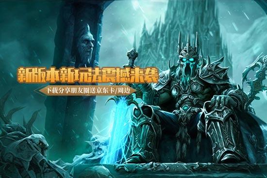 游戏王座战争下载