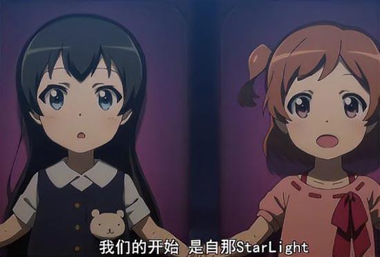 爱城华恋和神乐光幼时约定的地点是哪里？