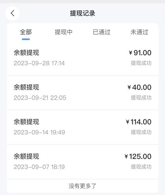 网盘推广拉新活动怎么做（网盘拉新推广授权渠道分享）