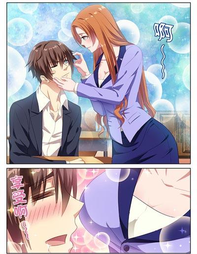 很纯很暧昧漫画下拉式阅读